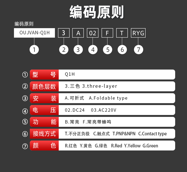 q1h详情页_13.jpg